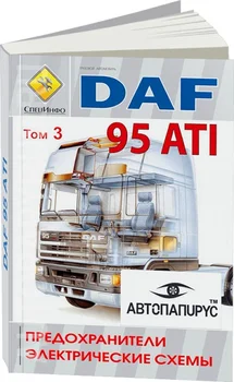 Kniha: DAF 95 ATI (D), poistky/okruhy | specinfo